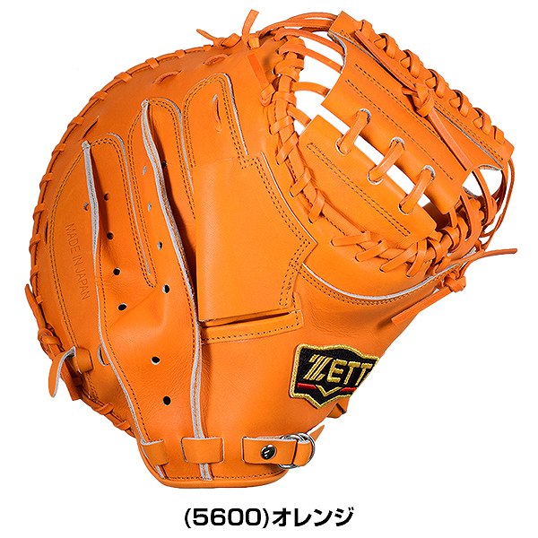 ゼット軟式キャッチャーミット(オレンジ 説明に新しい内容を追加しま