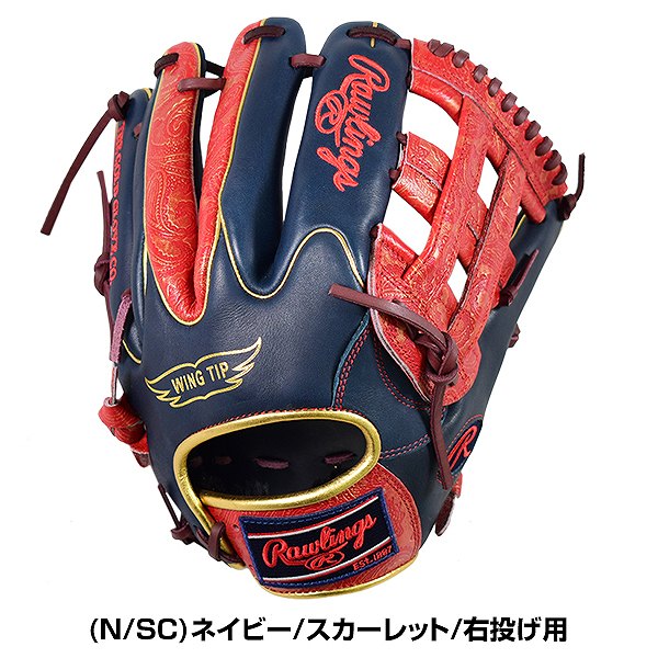 楽天市場】【3連休も毎日出荷】 【交換送料無料】 ローリングス