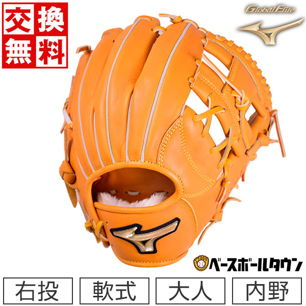 Mizuno 軟式 大人用 野球 グローブ レザー 編み込み 115 Mizuno 軟式