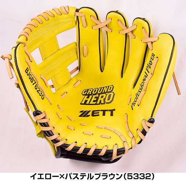 楽天市場】【3連休も毎日出荷】 【交換送料無料】 野球 グローブ 少年