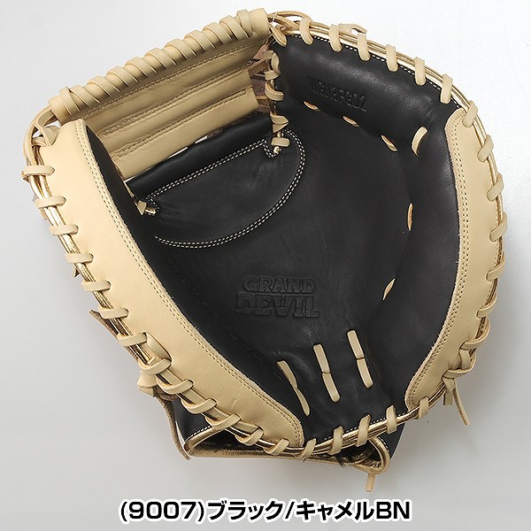 楽天市場】【3連休も毎日出荷】 【交換往復送料無料】 野球