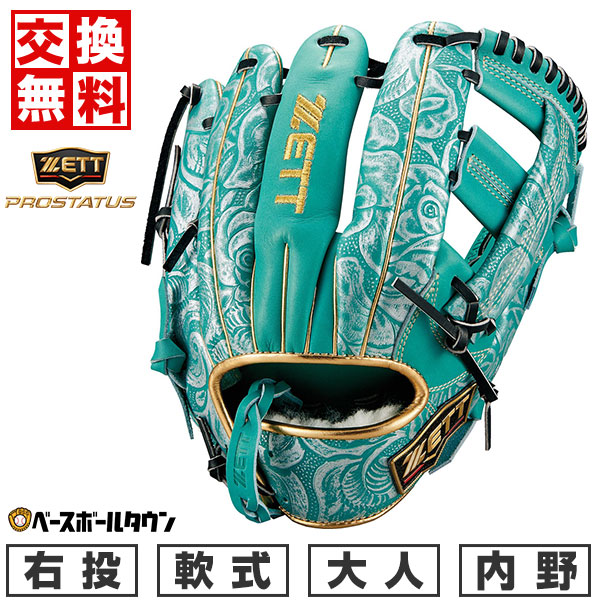 楽天市場】【3連休も毎日出荷】 【交換送料無料】 野球 グローブ 軟式