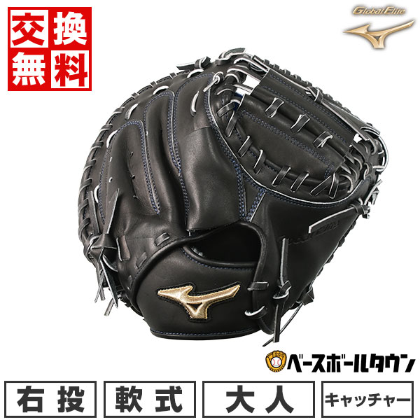 楽天市場】【3連休も毎日出荷】 【交換送料無料】 ミズノ MIZUNO