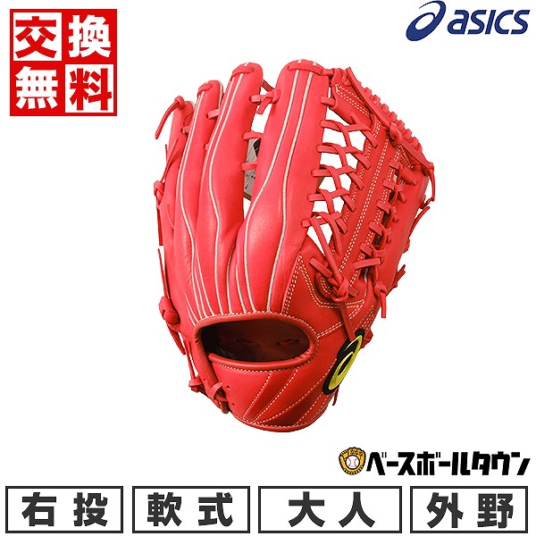 楽天市場】【3連休も毎日出荷】 【交換送料無料】 野球 グローブ 軟式