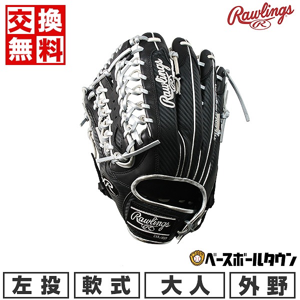 楽天市場】【3連休も毎日出荷】 【交換送料無料】 野球 グローブ 軟式