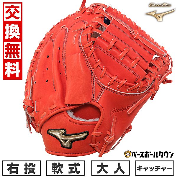 Mizuno Glove Elite ブロンドキャッチャーミット Mizuno Glove Elite