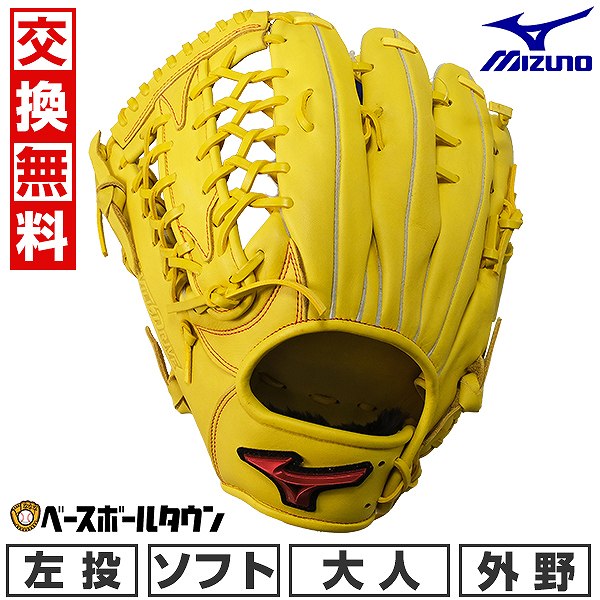 楽天市場】【3連休も毎日出荷】 【交換往復送料無料】 ソフトボール