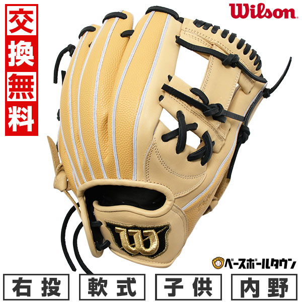 楽天市場】【3連休も毎日出荷】 【交換往復送料無料】 野球 グローブ