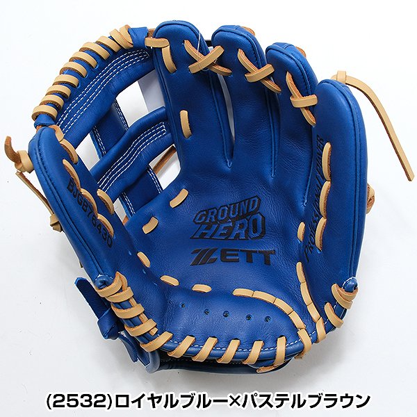 楽天市場】【3連休も毎日出荷】 【交換往復送料無料】 野球 少年軟式