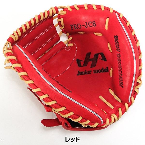 楽天市場】【3連休も毎日出荷】 【交換往復無料】 野球 少年軟式