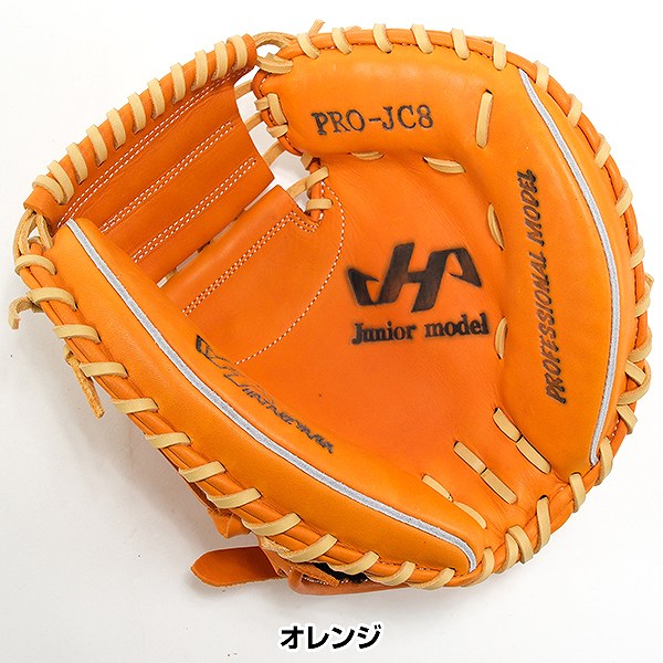 楽天市場】【3連休も毎日出荷】 【交換往復無料】 野球 少年軟式