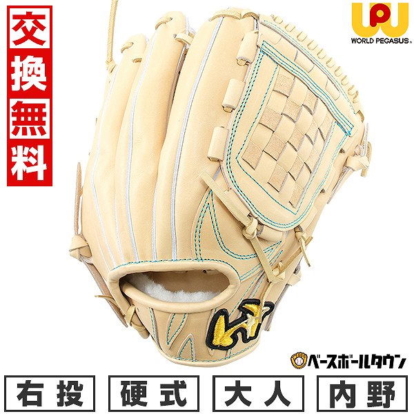 楽天市場】【3連休も毎日出荷】 【交換往復送料無料】 野球 グローブ