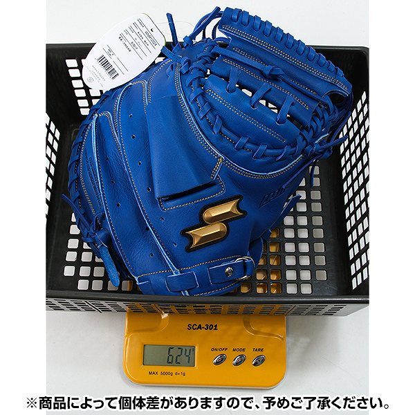 楽天市場】【交換送料無料】 野球 キャッチャーミット 軟式 大人 SSK