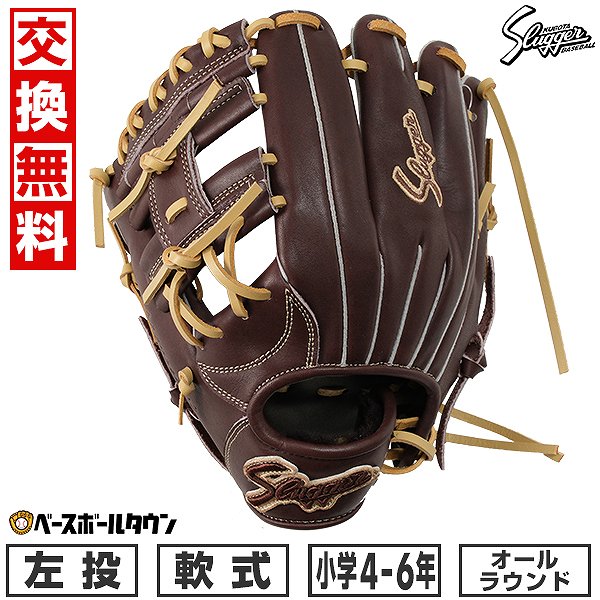 楽天市場】【3連休も毎日出荷】 【交換送料無料】 野球 グローブ 少年