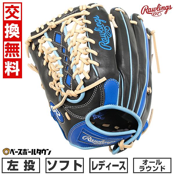 Rawlings Rebel 軟式グローブ 青/グレー Rawlings Rebel 軟式グローブ