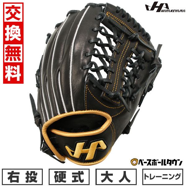 楽天市場】【3連休も毎日出荷】 【交換往復無料】 野球 トレーニング