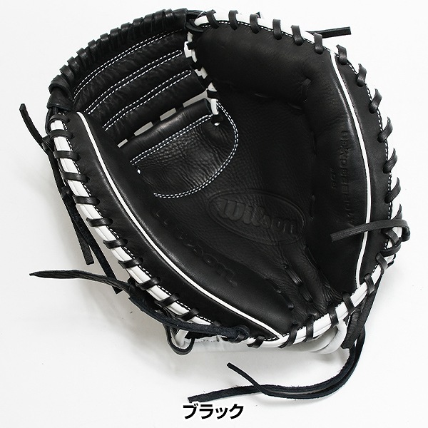 楽天市場】【3連休も毎日出荷】 【交換往復送料無料】 野球 硬式