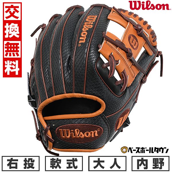 楽天市場】【3連休も毎日出荷】 【交換往復送料無料】 野球 グローブ