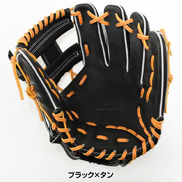 楽天市場】【SSKお手入れセット贈呈】 【交換往復送料無料】 野球