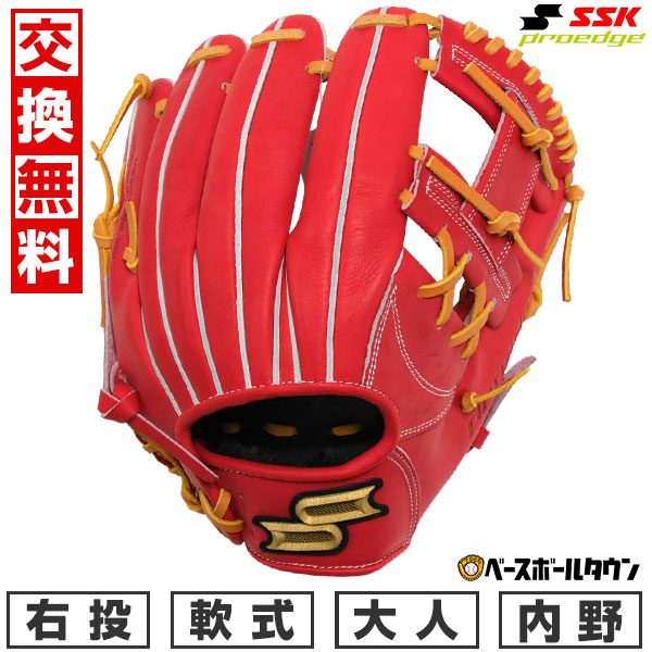 SSK グローブ 野球 軟式 BHG-460 B-Holic Selection 野球グローブ SSK