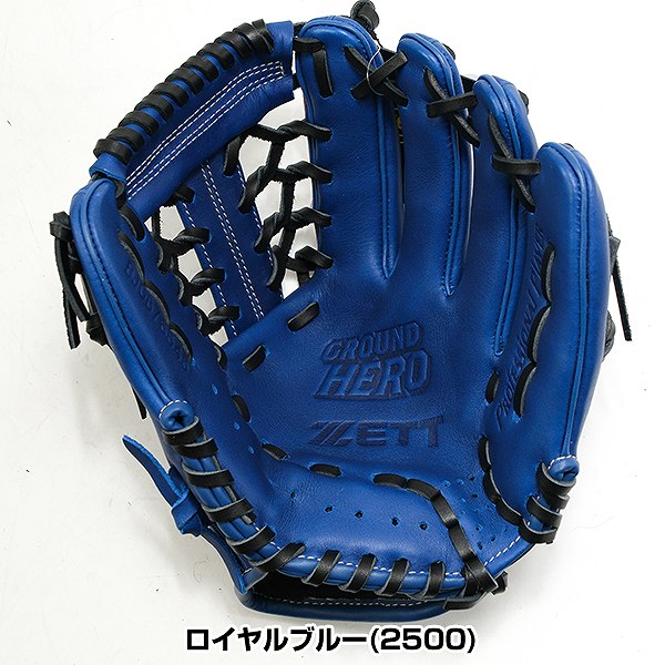 楽天市場】【3連休も毎日出荷】 【交換往復送料無料】 野球 グローブ