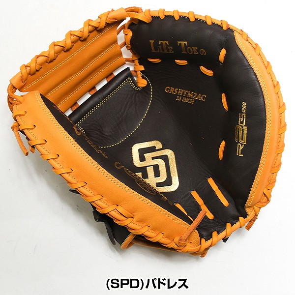 楽天市場】【3連休も毎日出荷】 【交換往復送料無料】 野球