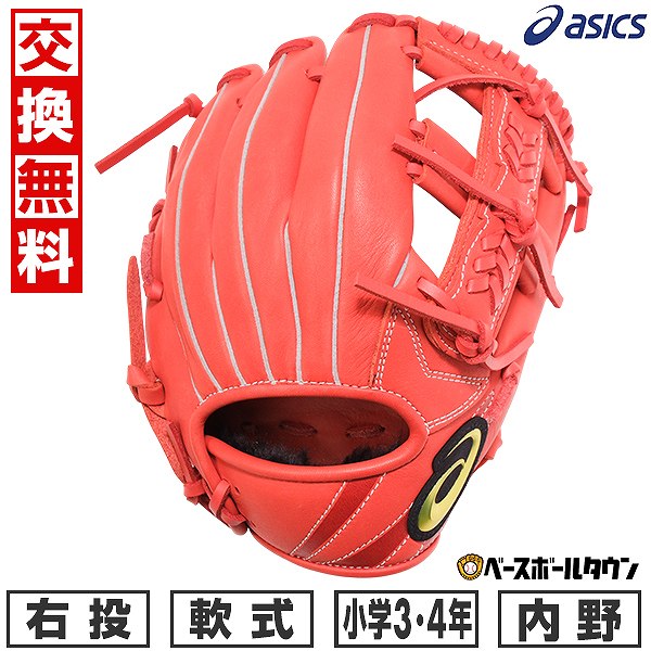 楽天市場】【3連休も毎日出荷】 【交換送料無料】野球 グローブ 少年
