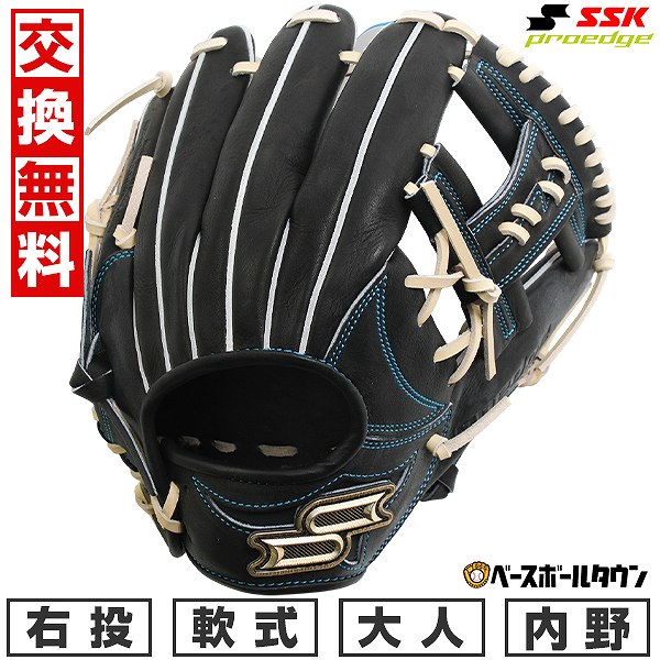 SSK PEAN345-6S 野球 右投げ用 グローブ SSK PEAN345-6S 野球 右投げ用