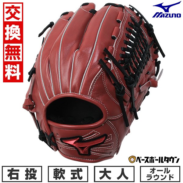 楽天市場】【交換往復送料無料】 野球 グローブ 軟式 大人 右投げ