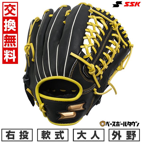 外野手 ssk 軟式 野球グローブ」の人気商品一覧 | 安い商品を通販