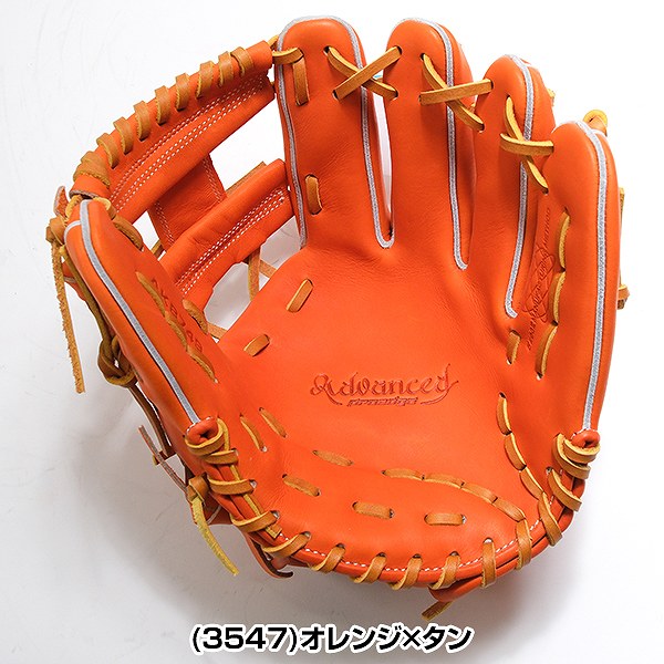 楽天市場】【SSKお手入れセット贈呈】 【交換往復送料無料】 野球