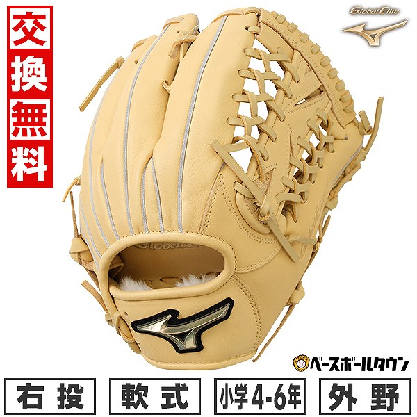 楽天市場】【3連休も毎日出荷】 【交換送料無料】 野球 グローブ