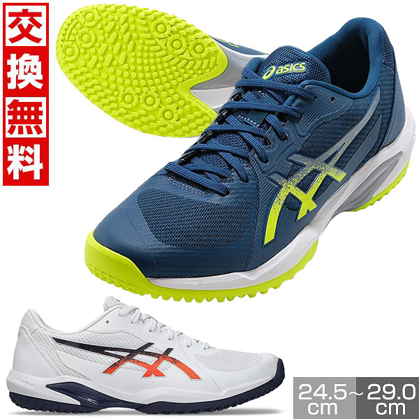 楽天市場】【交換往復送料無料】 アシックス ASICS テニス シューズ