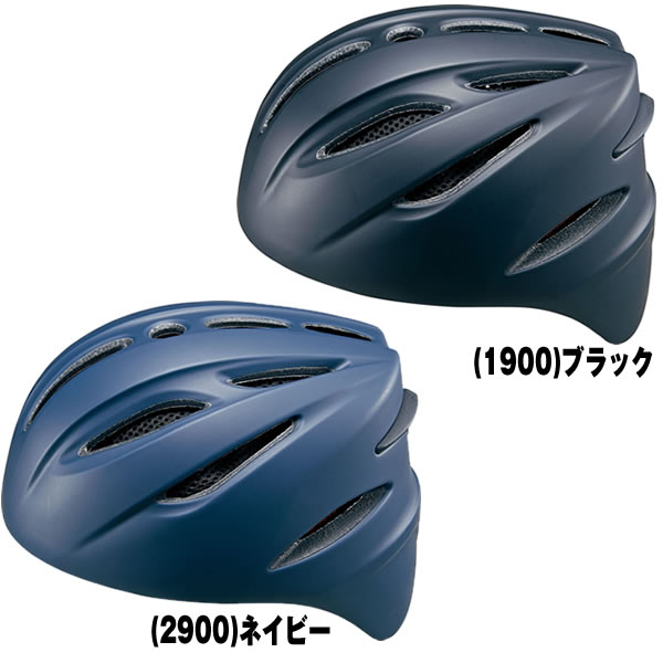 楽天市場】交換往復無料 野球 キャッチャーヘルメット 硬式 一般 ZETT