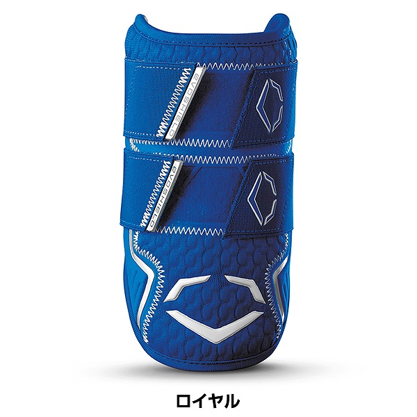 楽天市場】【3連休も毎日出荷】 野球 エルボーガード 右打者左打者兼用