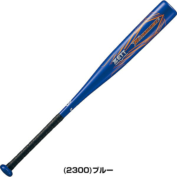 楽天市場】【3連休も毎日出荷】 【交換往復無料】 野球 バット 少年