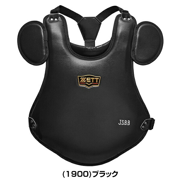 楽天市場】【3連休も毎日出荷】 野球 キャッチャープロテクター 軟式