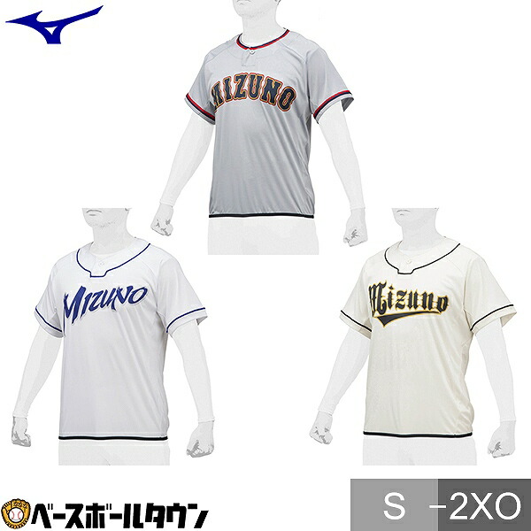 楽天市場】野球 Tシャツ メンズ ミズノ MIZUNO ビートアップ 半袖