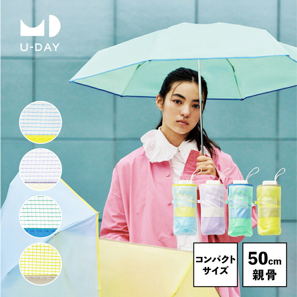 楽天市場】【U-DAY 公式】【メディア掲載アイテム】 カラーリップ