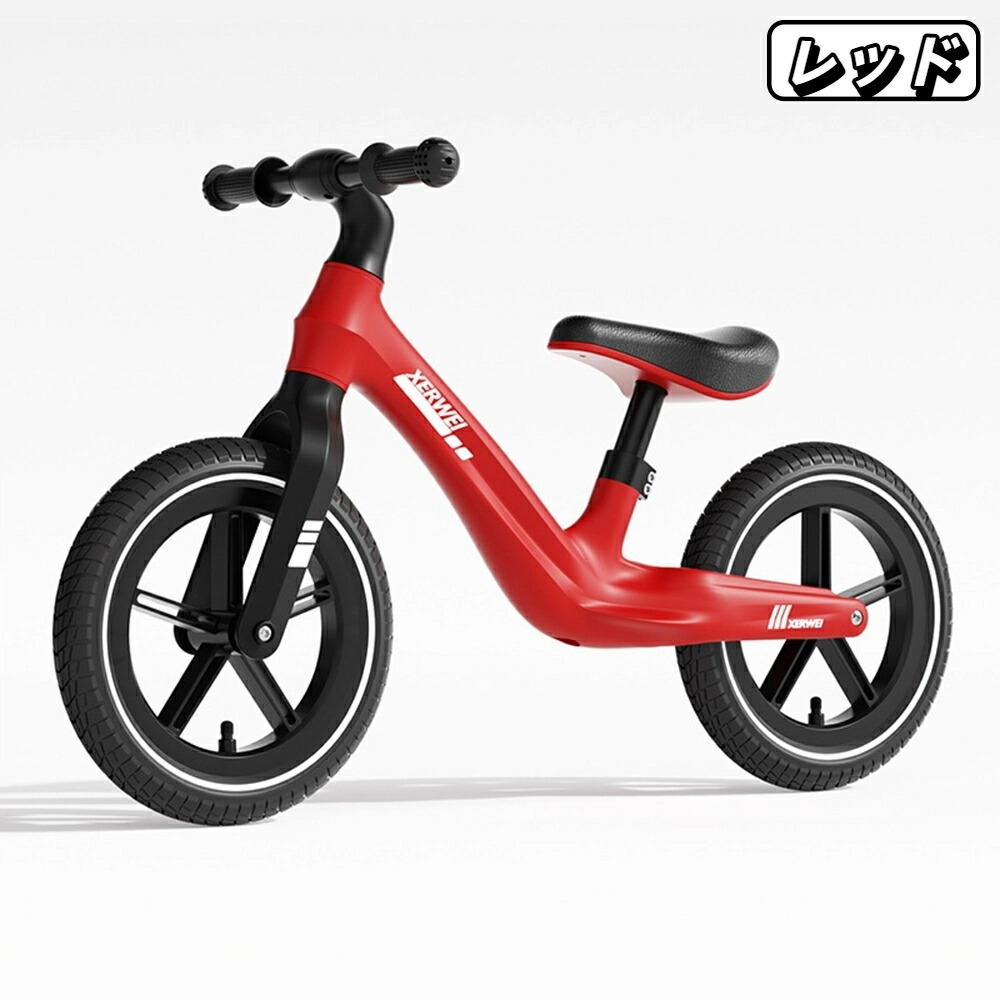 楽天市場】【2026年新発売】キックバイク キッズバイク バランスバイク