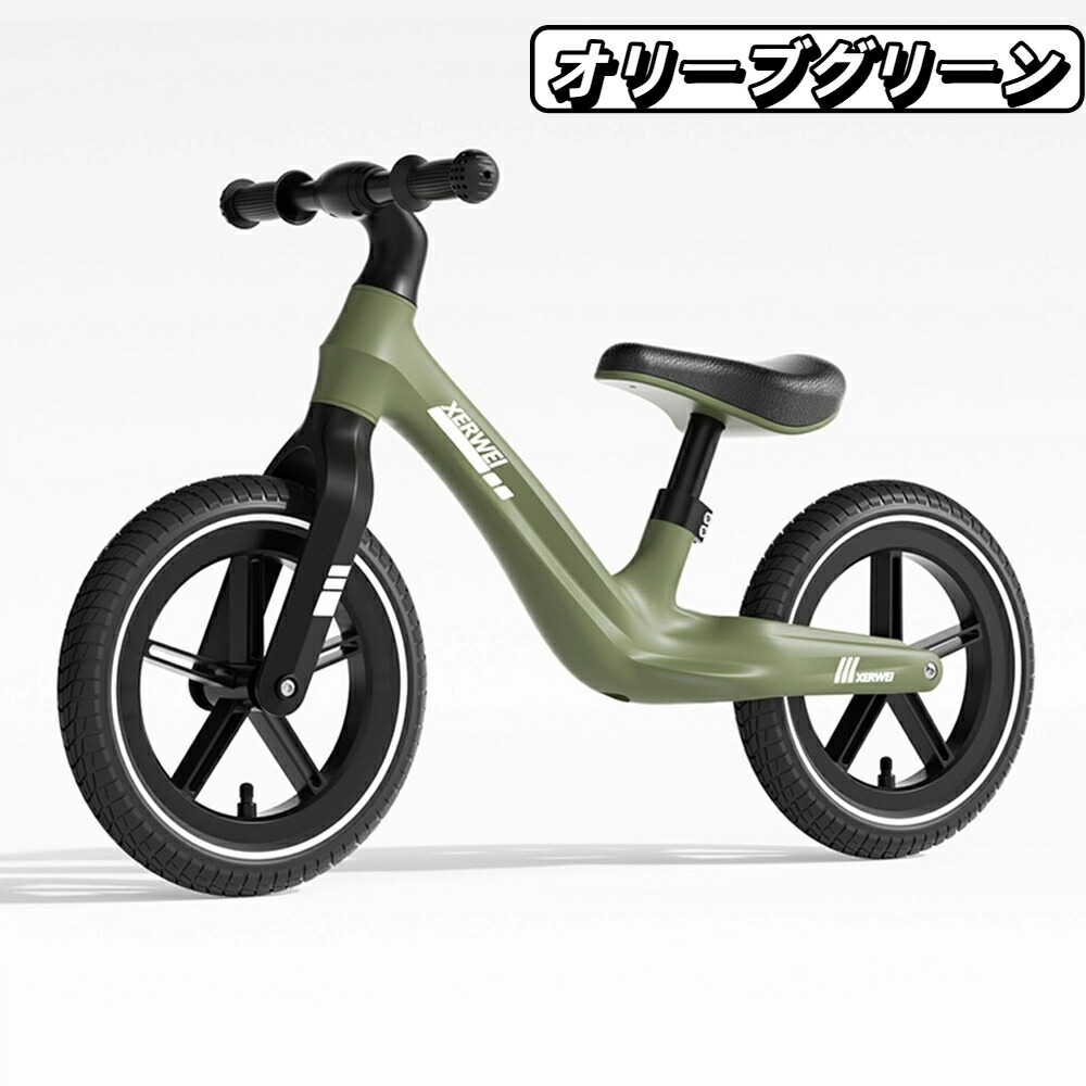 楽天市場】【2026年新発売】キックバイク キッズバイク バランスバイク