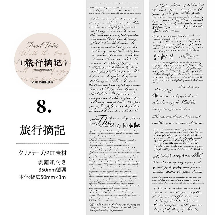 楽天市場】即日出荷 幅広50mm クリアテープ ステッカー 透明 英語