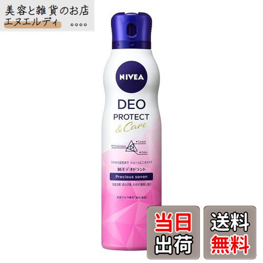 ニベア デオプロテクト」の人気商品一覧 | 安い商品を通販サイトから