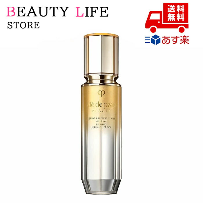 セラムラフェルミサンS n」の人気商品一覧 | 安い商品を通販サイト