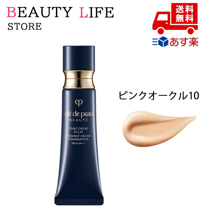 楽天市場】タンクレームエクラn 10の通販