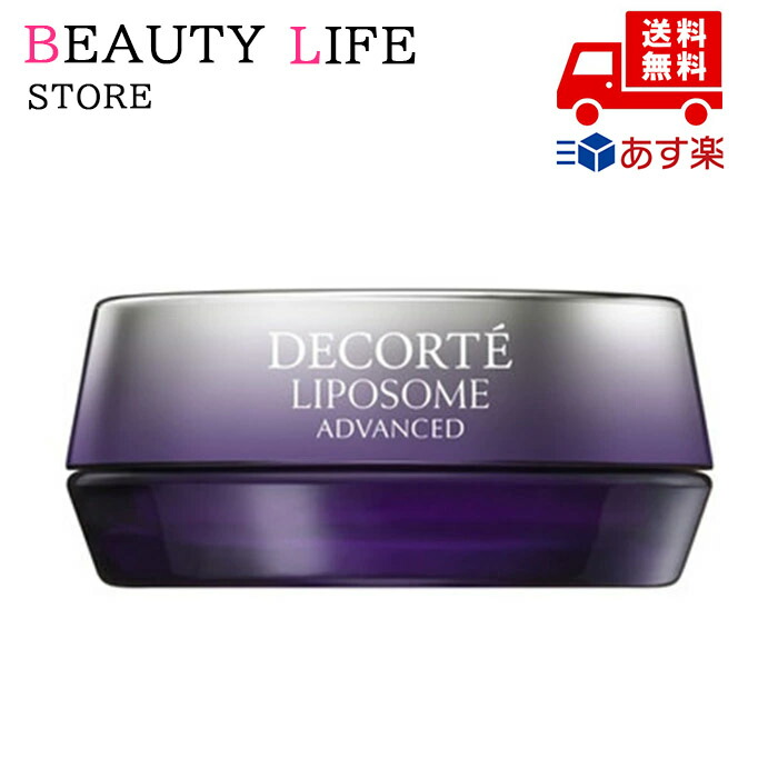 コスメデコルテ リポソーム アドバンスト リペアリップセラム」の人気