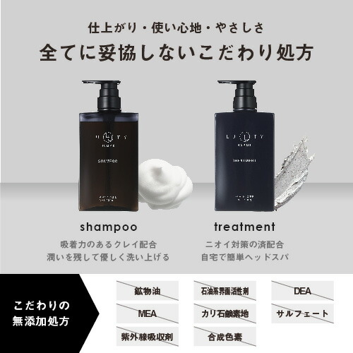 楽天市場】【54%OFF/在庫限り/シリーズ累計50万本】メンズ スカルプ