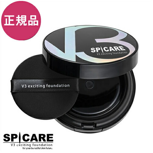 楽天市場】【あす楽/正規品/公式リーフレット】V3エキサイティング