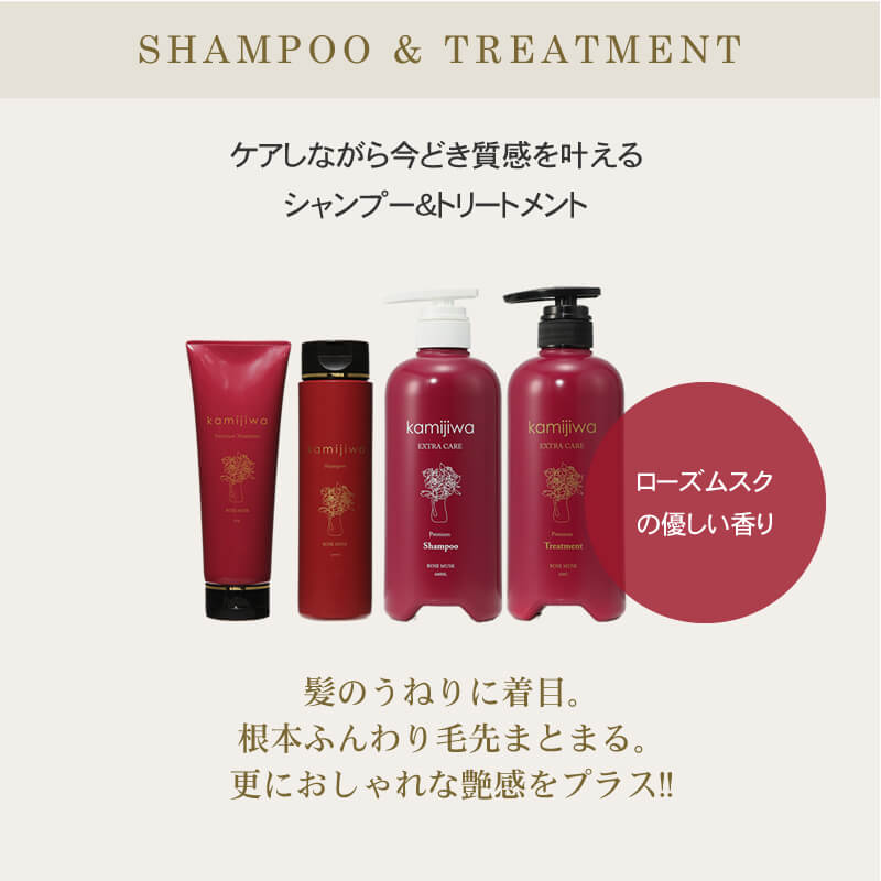 楽天市場】【正規品/送料無料/セット】髪じわ プレミアム シャンプー