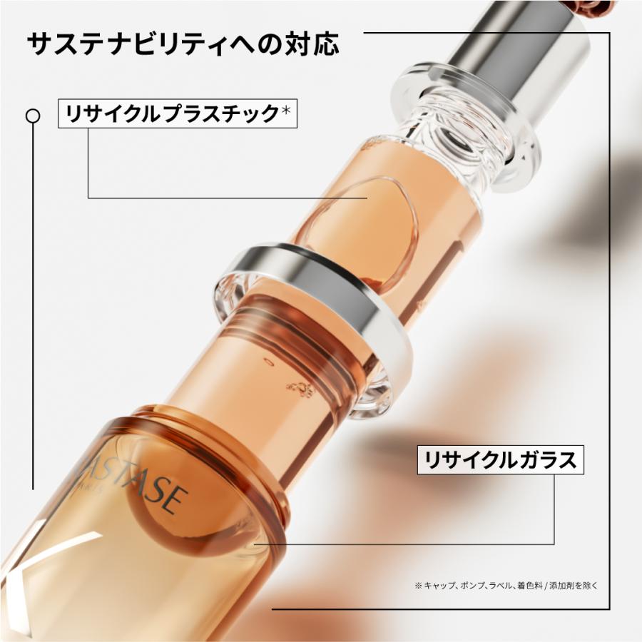 楽天市場】【10%OFFクーポン/送料無料/お試しミニ付き】KERASTASE